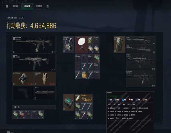 三角洲透视自瞄挂软件效果